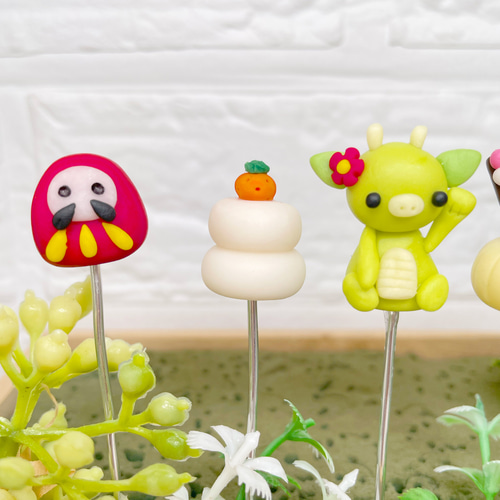 ガーデンピック ハンドメイド 辰年ピック 辰年 門松 鏡餅 ダルマ