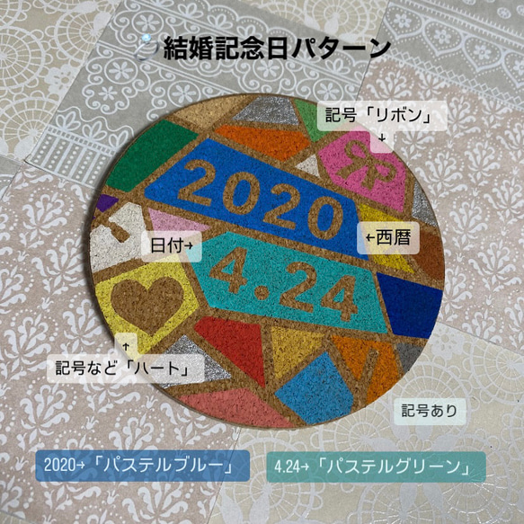 ［送料無料・オーダーメイド］記念日レターバナー　結婚記念日 Ver.　夫婦/結婚/記念日/結婚記念日/フォトアイテム 5枚目の画像