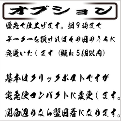 オリジナル枠で木札　喧嘩札　家紋入り　名前のみ　厚さ10ミリ　ALL 深彫 6枚目の画像