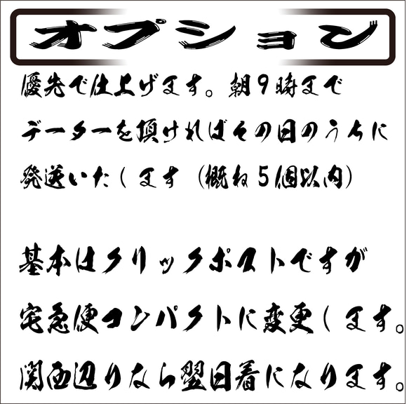 オリジナル枠で木札　喧嘩札　家紋入り　名前のみ　厚さ10ミリ　ALL 深彫 6枚目の画像