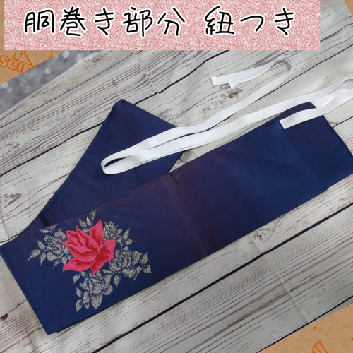 ob01✩二部式作り帯 フック付き お太鼓結び 名古屋帯 ハンドメイド 
