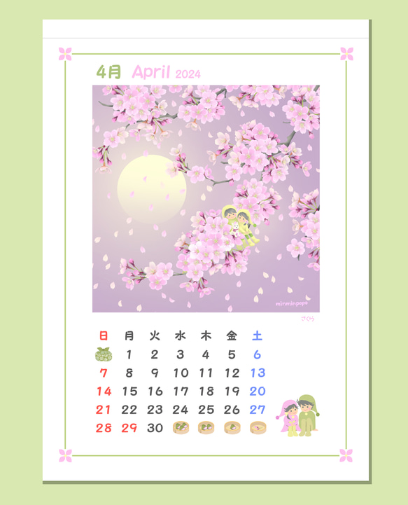 【2024年】壁掛けカレンダー A4サイズ　季節のお花や風景と妖精たち 9枚目の画像