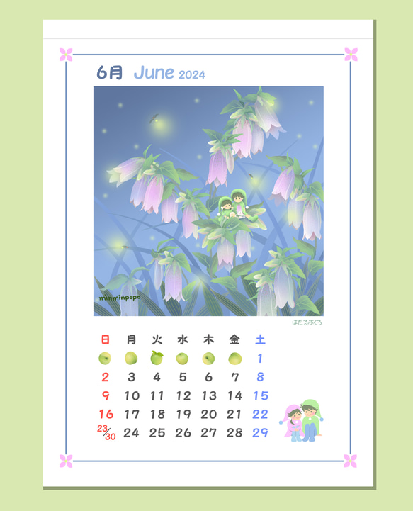 【2024年】壁掛けカレンダー A4サイズ　季節のお花や風景と妖精たち 11枚目の画像