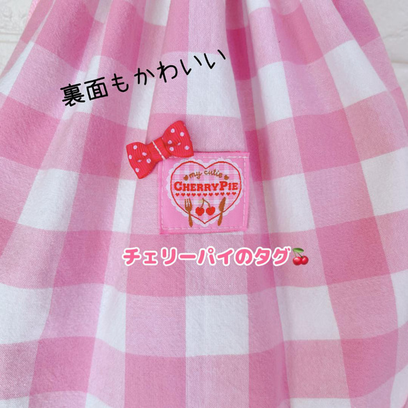 643）うさみみピンク　マチたっぷり　大きな体操着袋　ナップサック　ランドセルの上から背負えます 7枚目の画像