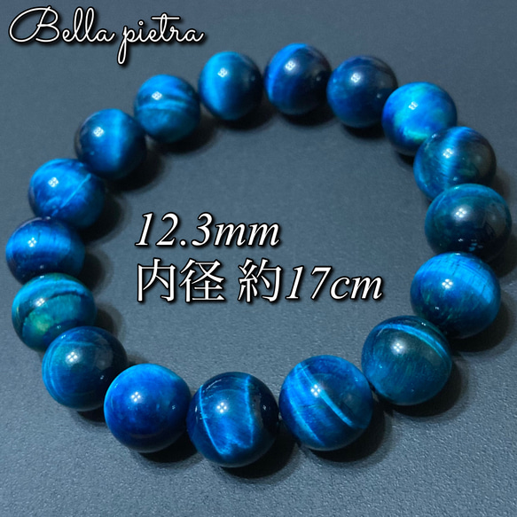 【ファイテン】水晶コンビブレス（17センチ） Phiten ファイテン 水晶コンビブレス 17cm(5mm・7mm玉)【公式】天然石