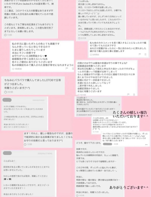 ＊数量限定＊一粒万倍日期間に制作＊不運を断ち切り幸運を呼ぶカイヤナイトのお守り＊ 13枚目の画像