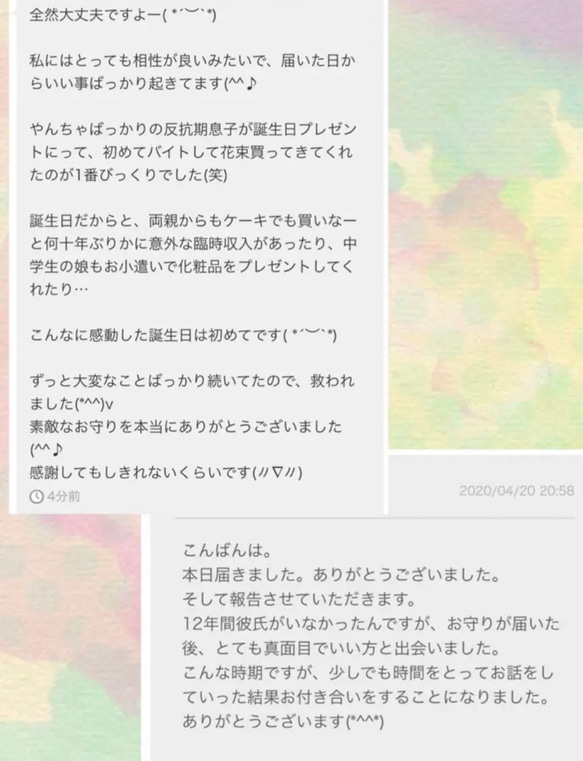 ＊数量限定＊一粒万倍日期間に制作＊不運を断ち切り幸運を呼ぶカイヤナイトのお守り＊ 5枚目の画像