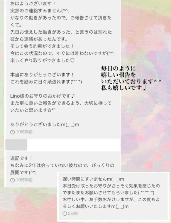 ＊数量限定＊一粒万倍日期間に制作＊不運を断ち切り幸運を呼ぶカイヤナイトのお守り＊ 6枚目の画像