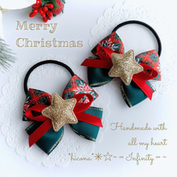 クリスマス☆キッズリボンヘアゴム＊雪の結晶クリスマスカラー〘スター