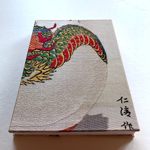 ご予約済み】『色絵飛龍文茶壺〜仁清作』 国宝 1冊限定 B6 織物画 桐生織