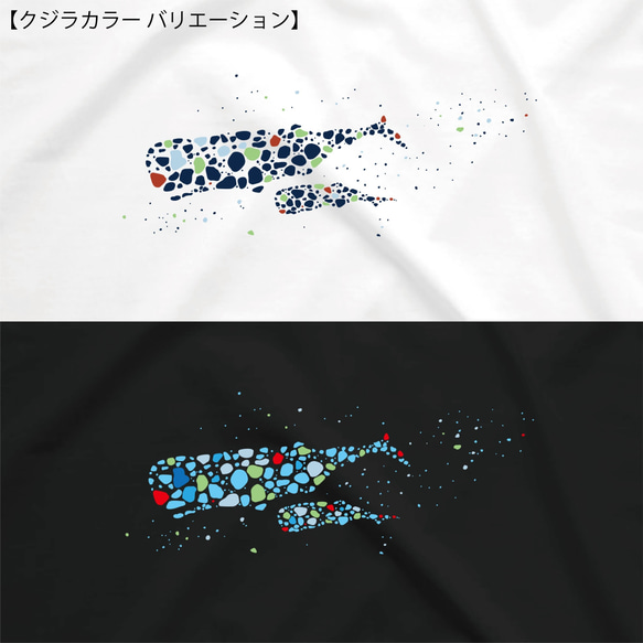 深海のクジラⅡ（長袖Tシャツ）／マッコウクジラ・モザイクバージョン 8枚目の画像