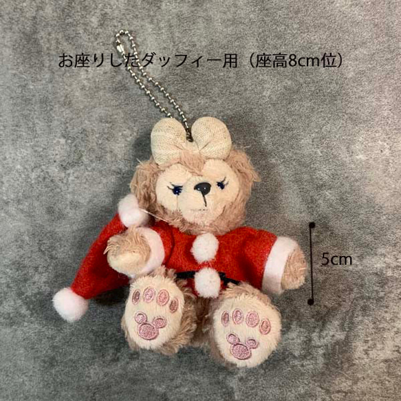 クリスマス☆座高8cmぬいぐるみサンタ服2点セット☆丁寧に仕立て