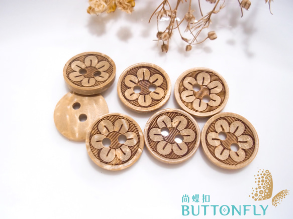 【13mm/10個】ひまわりの花型 小さな木製ボタン 天然素材 木目ボタン 2枚目の画像