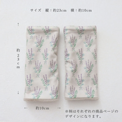 ふんわり優しい リバーシブル ハンドウォーマー（手袋） ベージュ/ラベンダー（オリジナル生地） 10枚目の画像