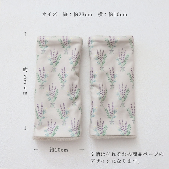 ふんわり優しい リバーシブル ハンドウォーマー（手袋） ベージュ/ラベンダー（オリジナル生地） 10枚目の画像