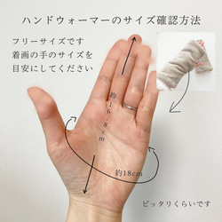 ふんわり優しい リバーシブル ハンドウォーマー（手袋） ベージュ/ラベンダー（オリジナル生地） 9枚目の画像