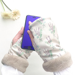 ふんわり優しい リバーシブル ハンドウォーマー（手袋） ベージュ/ラベンダー（オリジナル生地） 3枚目の画像