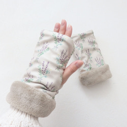 ふんわり優しい リバーシブル ハンドウォーマー（手袋） ベージュ/ラベンダー（オリジナル生地） 5枚目の画像