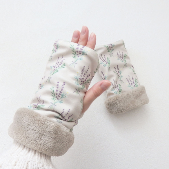 ふんわり優しい リバーシブル ハンドウォーマー（手袋） ベージュ/ラベンダー（オリジナル生地） 5枚目の画像