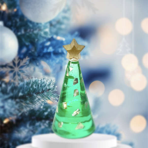 【ミニサイズ】アワビの輝きが鮮やか！シンプルなクリスマスツリー。レジン製。 1枚目の画像