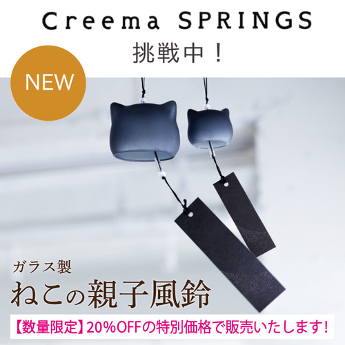 もちもちフワフワ【Creema母の日特集掲載】まるで猫!?な