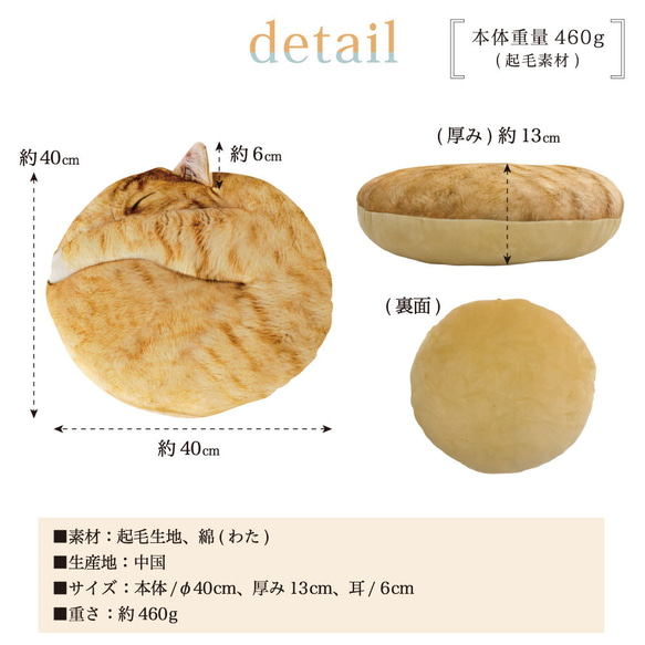もちもちフワフワ【Creema特集掲載×雑誌“猫びより”掲載】まるで猫!?なクッション『necomaru』 18枚目の画像
