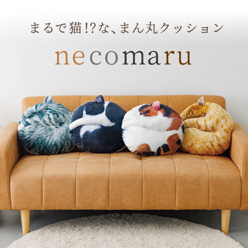 もちもちフワフワ【Creema母の日特集掲載】まるで猫!?な