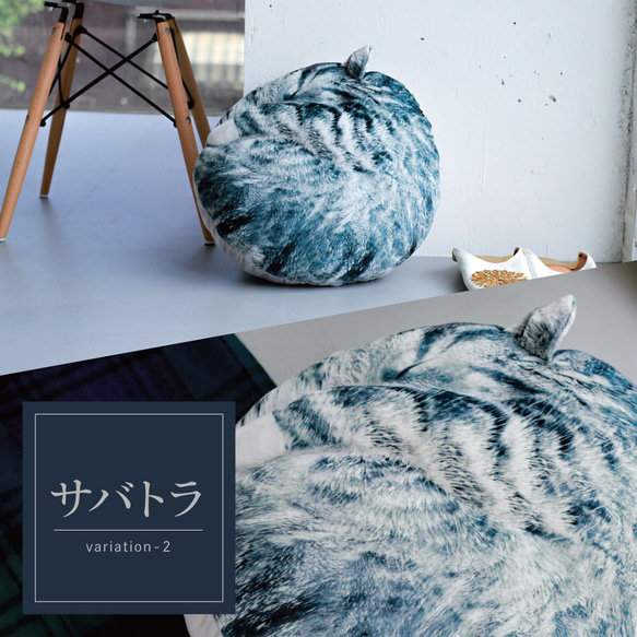 もちもちフワフワ【Creema特集掲載×雑誌“猫びより”掲載】まるで猫!?なクッション『necomaru』 11枚目の画像