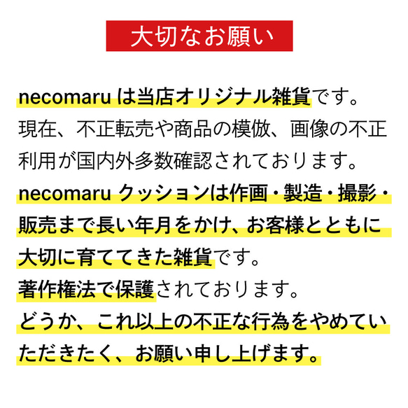 もちもちフワフワ【Creema特集掲載×雑誌“猫びより”掲載】まるで猫!?なクッション『necomaru』 6枚目の画像
