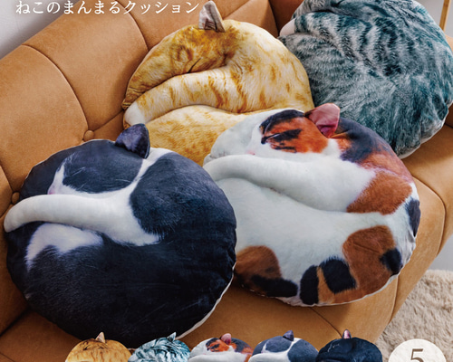 もちもちフワフワ【Creema特集掲載×雑誌“猫びより”掲載】まるで猫!?な