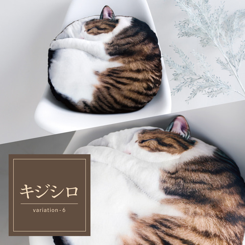 TVや雑誌で話題✨】もちもちフワフワ！まるで猫!?なクッション