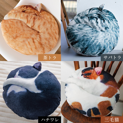 TVや雑誌で話題✨】もちもちフワフワ！まるで猫!?なクッション