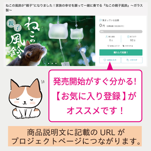 もちもちフワフワ【Creema母の日特集掲載】まるで猫!?な