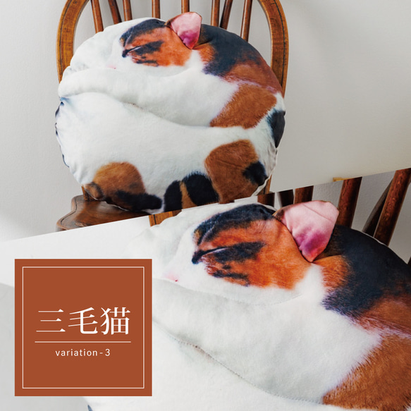 もちもちフワフワ【Creema特集掲載×雑誌“猫びより”掲載】まるで猫!?なクッション『necomaru』 12枚目の画像