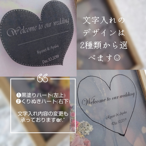 ウエディングボート‪‪❤︎‬ドライフラワーウェルカムボード❁⃘‬