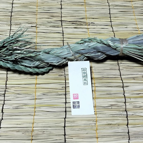 2024辰年 真菰の龍注連縄（しめなわ） c12 その他インテリア雑貨