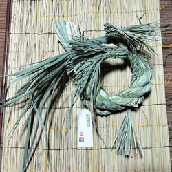 麻と真菰のお守り飾り…国産精麻と出雲真菰で製作した『清めの箒