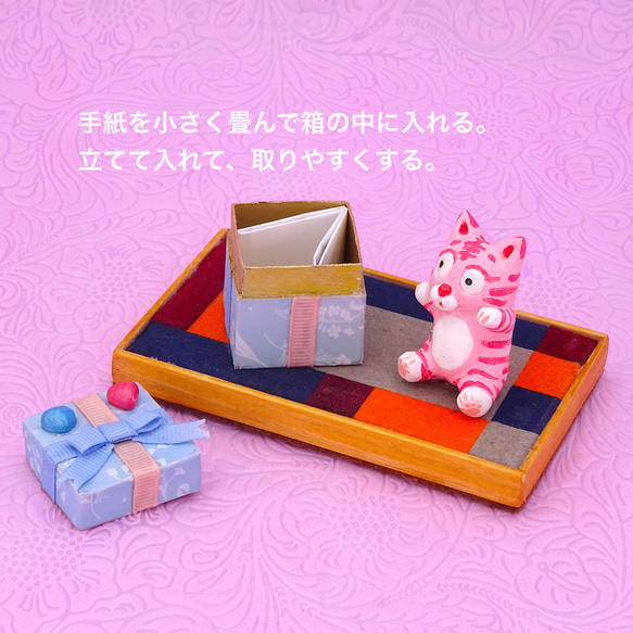 恋文横丁　「ネコの贈り物」１ 8枚目の画像