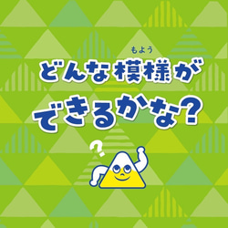 手ぬぐい　そめのすけくんオリジナル柄　ネイビー 13枚目の画像