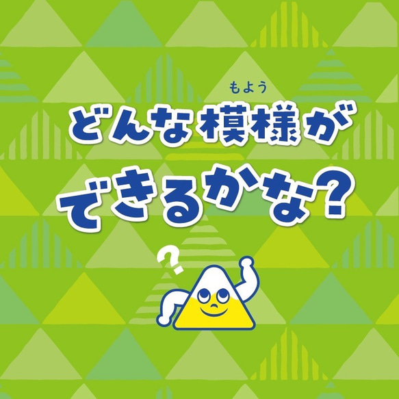 手ぬぐい　そめのすけくんオリジナル柄　ネイビー 13枚目の画像