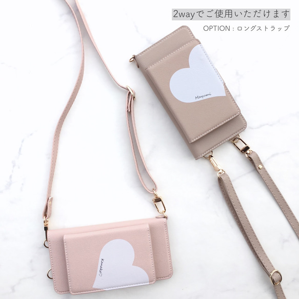 縦向き 2Way Bigﾊｰﾄ♡全機種対応 多収納 ﾐﾗｰ付 手帳型スマホケース iPhone17 16 15他 ｹｰｽ 6枚目の画像