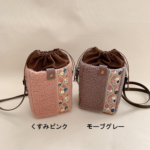 欲張りなスマホポシェット／もこふわボア×インド刺繍×帆布　くすみピンク　　ペットボトル・長財布・巾着ポシェット 15枚目の画像