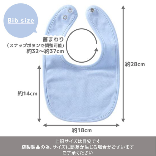 スタイ・よだれかけ order page 楽天市場】スタイ名前入り 漢字 名入れ よだれかけ 涎掛け 祭り札