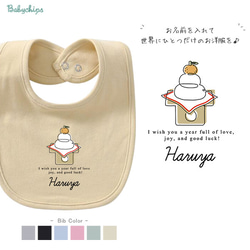 ハンドメイドスタイ　オーダースタイ　みかん様 ハンドメイドスタイオーダースタイみかん様