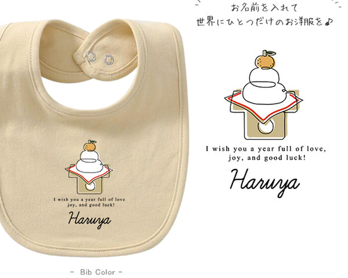 スタイ・よだれかけ order page 楽天市場】スタイ名前入り 漢字 名入れ よだれかけ 涎掛け 祭り札