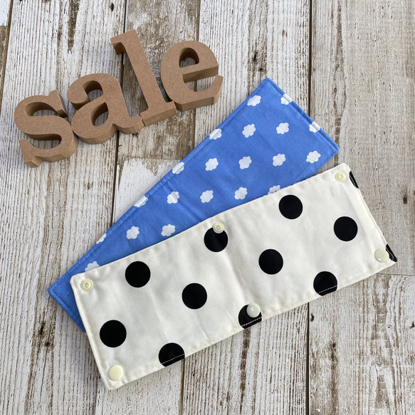 SALE】2枚セット 水筒肩紐ベルトカバー✴︎ ドット 雲 モノトーン動物  