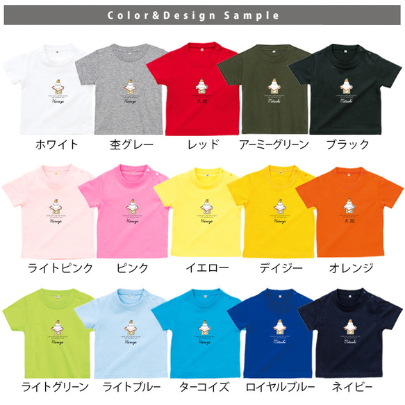 【メール便送料無料】 名入れ 半袖 Tシャツ 正月 帰省 土産 年賀状 【鏡餅】［st-wafu32］ プレゼント 2枚目の画像