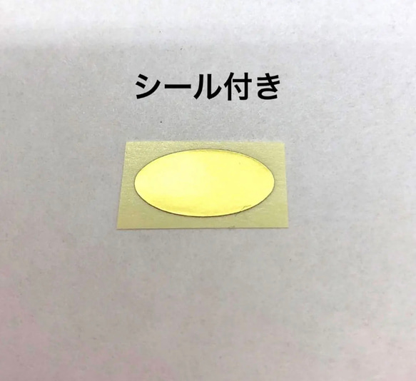 [受注製作]2024年干支　水引辰 龍付き　お年玉袋　お札が折らずに入ります　万型のし袋(封をするシール付き) 10枚目の画像