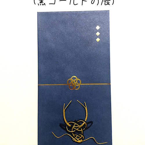 玉の輿 最強運を手に入れる☆直接お譲り受け 初々しい