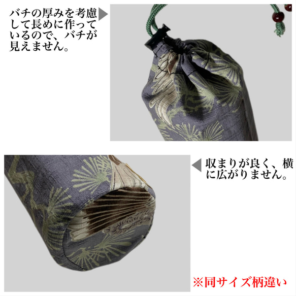 長さが選べる筒型バチ袋 和太鼓 ばち入れ 和柄 バチケース 長い巾着袋 北欧柄花 日本製 7枚目の画像
